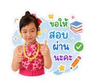 840206348