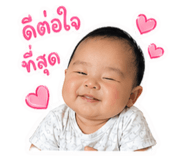 840206521