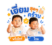 840206553