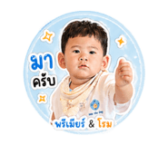 840206567