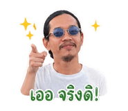 840206588