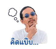 840206590