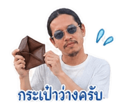 840206593