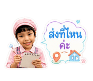 840206682