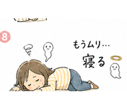840207072