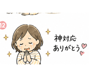 840207076