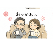 840207077