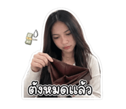 840207152