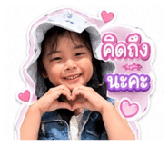 840207178