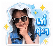 840207190