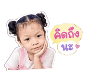 840207230