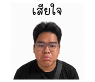 840207393