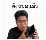 840207398