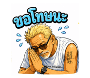 840208014