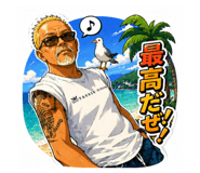 840208018