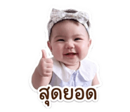 840208190