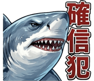 840208450