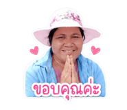 840208525