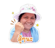 840208530