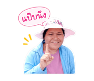 840208538
