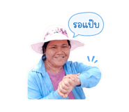840208539