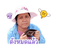 840208545