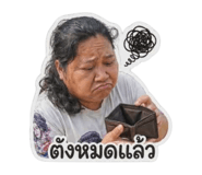 840208546