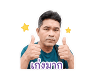 840208556