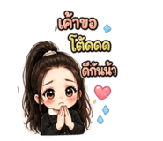 840208739