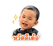 840208745
