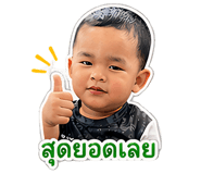 840208748