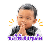 840208751