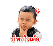840208753