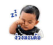 840208755