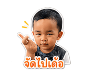 840208763