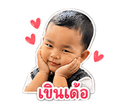 840208764