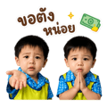 840208803