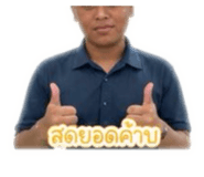 840208924