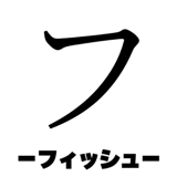840208980