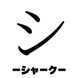 840208981