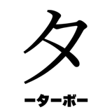 840208982