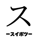 840208985