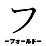840208988