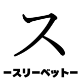 840208989