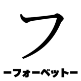 840208990