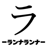 840208991