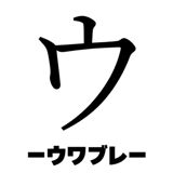 840208993