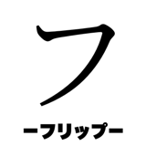 840208996