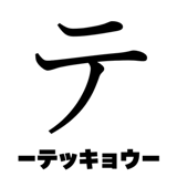 840209002
