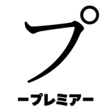 840209004